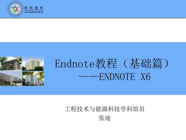 endnote endnote x6