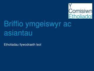 briffio ymgeiswyr ac asiantau