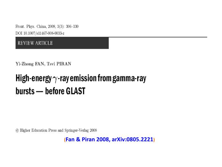 high energy 20mev tev photon emission from gamma ray bursts