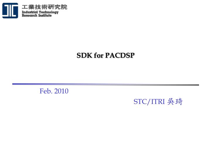 sdk for pacdsp