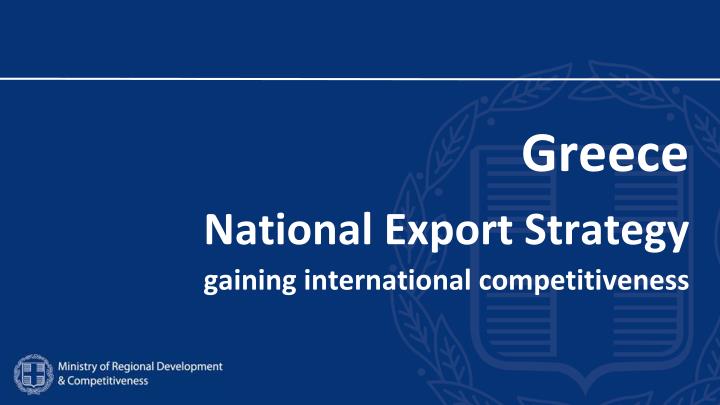 greece national export strategy gaining international competitiveness