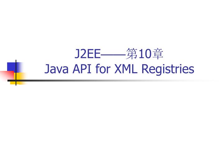 j2ee 10 java api for xml registries