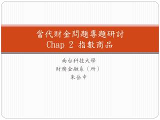 chap 2