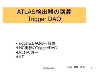 atlas trigger daq