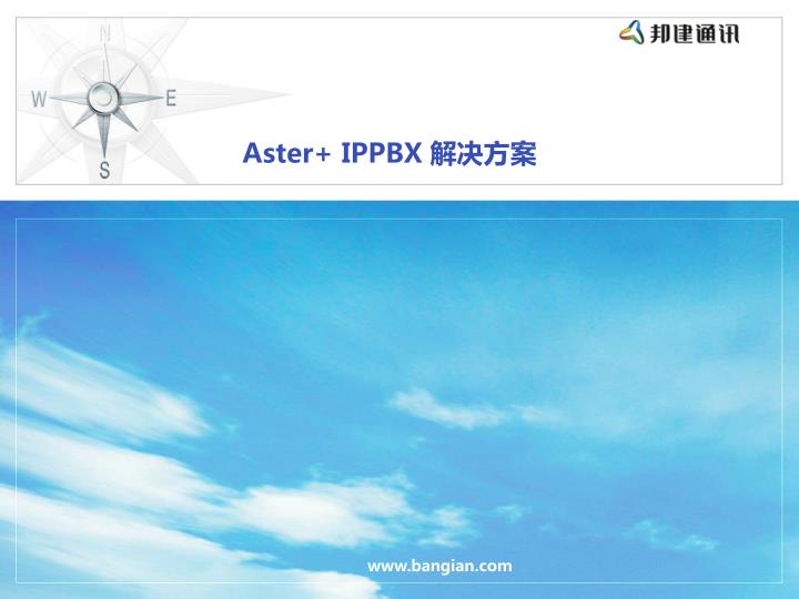 aster ippbx