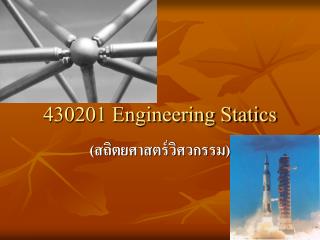 430201 engineering statics