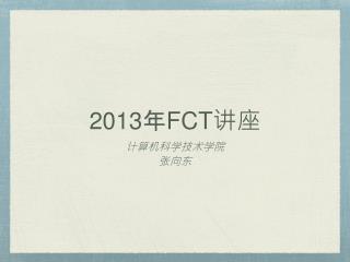 2013 fct