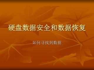 slide1