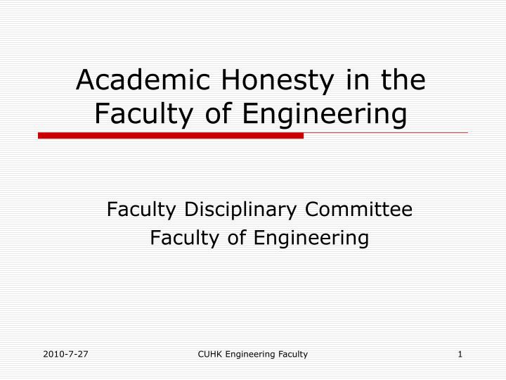 academic honesty in the faculty of engineering