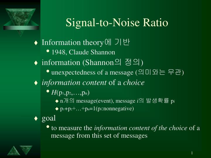 signal to noise ratio