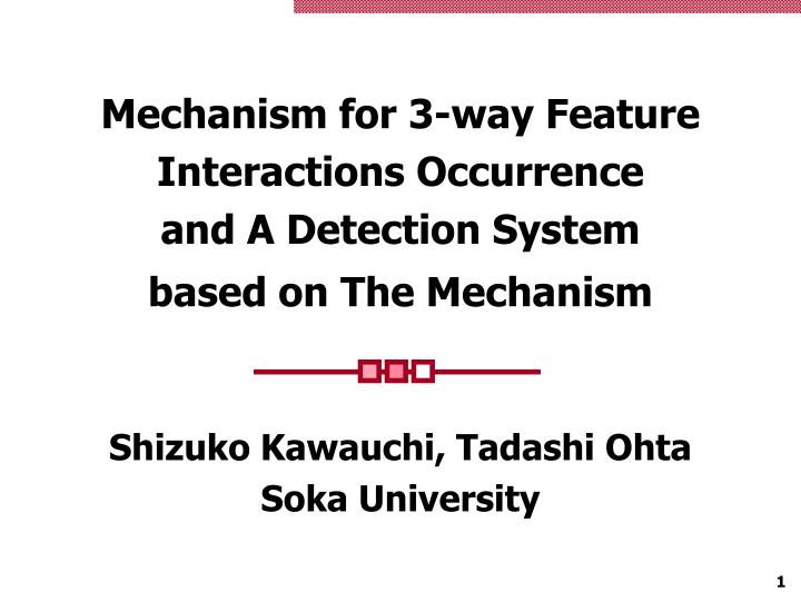 mechanism for 3 way feature interactions occurrence and a detection system based on the mechanism