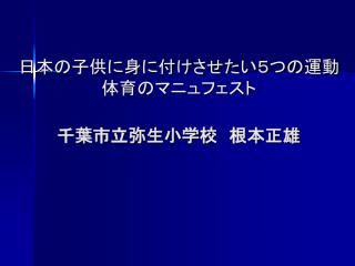 slide1