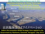 2013 OpenClinica Global Conference: June 21, 2013 - slide 1