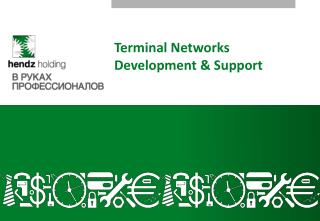 Terminal Networks Development &amp; Support