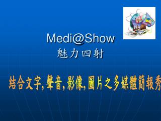 medi@show