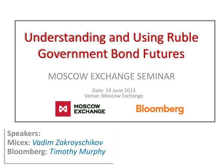 understanding and using ruble government bond futures
