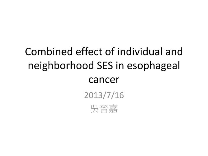 combined effect of individual and neighborhood ses in esophageal cancer