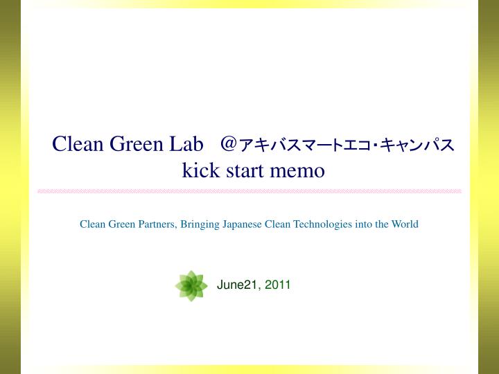 clean green lab @ kick start memo
