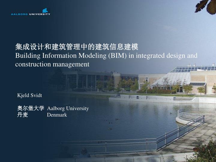 building information modeling bim in integrated design and construction management