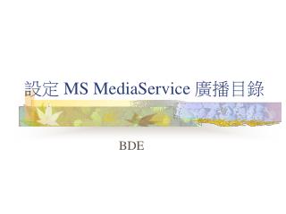 ms mediaservice