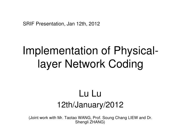 implementation of physical layer network coding