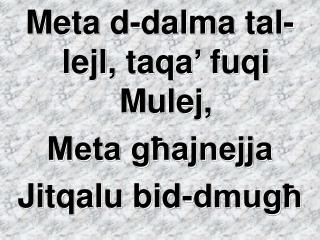 Meta d-dalma tal-lejl, taqa’ fuqi Mulej, Meta għajnejja Jitqalu bid-dmugħ