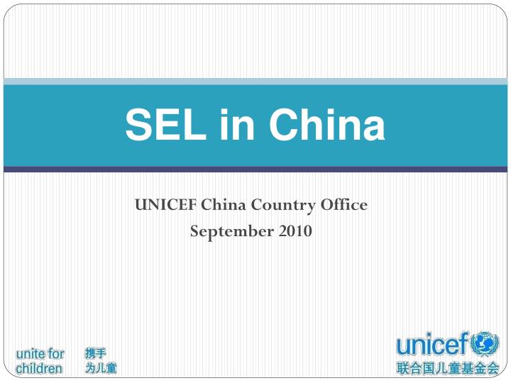 sel in china
