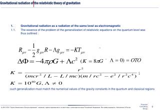 Gravitational radiation of the relativistic theory of gravitation