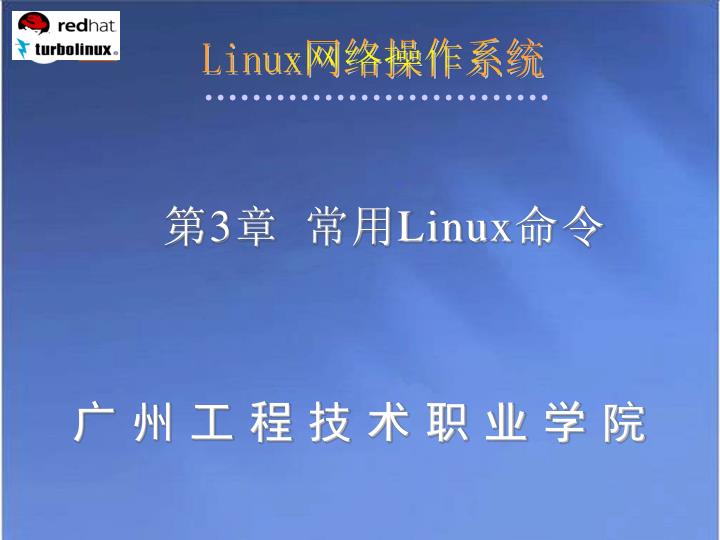 3 linux