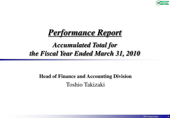 performance report accumulated total for the fiscal year ended march 31 20 10