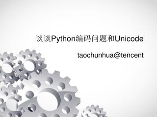 python unicode