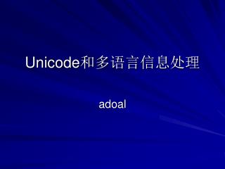 unicode