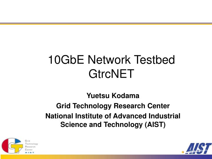 10gbe network testbed gtrcnet