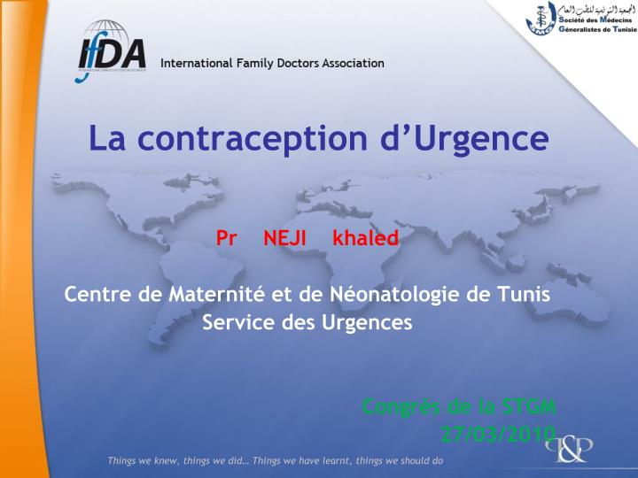 la contraception d urgence