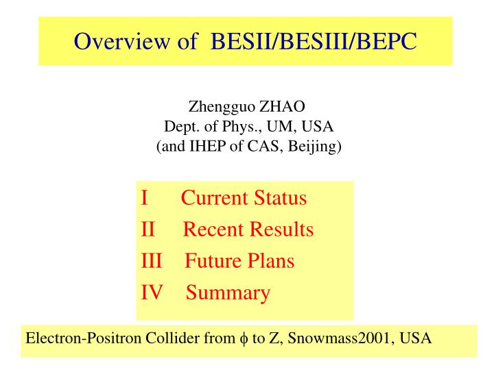 overview of besii besiii bepc