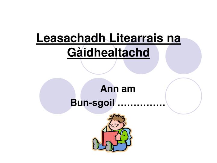 leasachadh litearrais na g idhealtachd