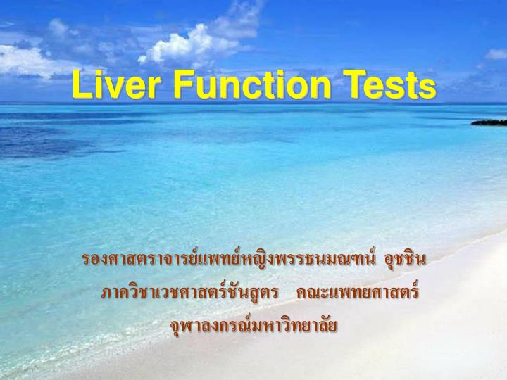 liver function test s