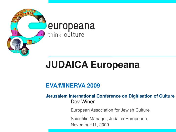 judaica europeana eva minerva 2009 jerusalem international conference on digitisation of culture