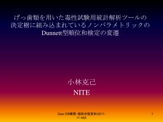 dunnett