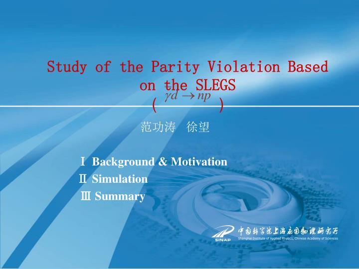 study of the parity violation based on the slegs