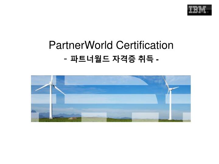 partnerworld certification
