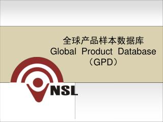 global product database gpd