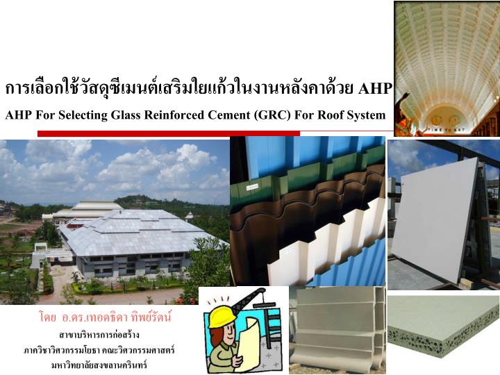 ahp ahp for selecting glass reinforced cement grc for roof system