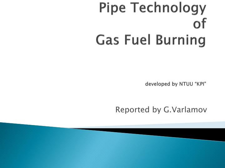 pipe technology of gas fuel burning developed by ntuu kpi