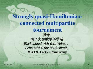 Strongly quasi-Hamiltonian-connected multipartite tournament