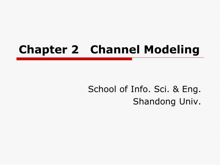 chapter 2 channel modeling