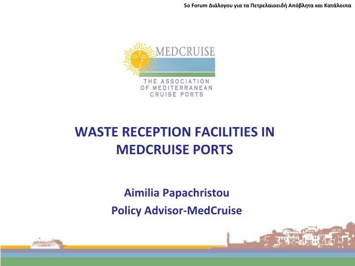 waste reception facilities in medcruise ports