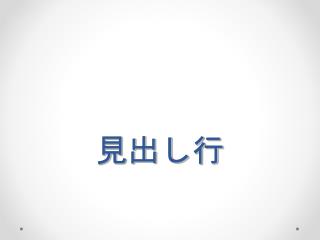 slide1