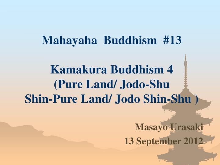 mahayaha buddhism 1 3 kamakura buddhism 4 pure land jodo shu shin pure land jodo shin shu