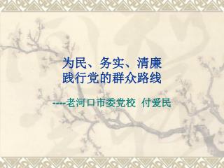 slide1
